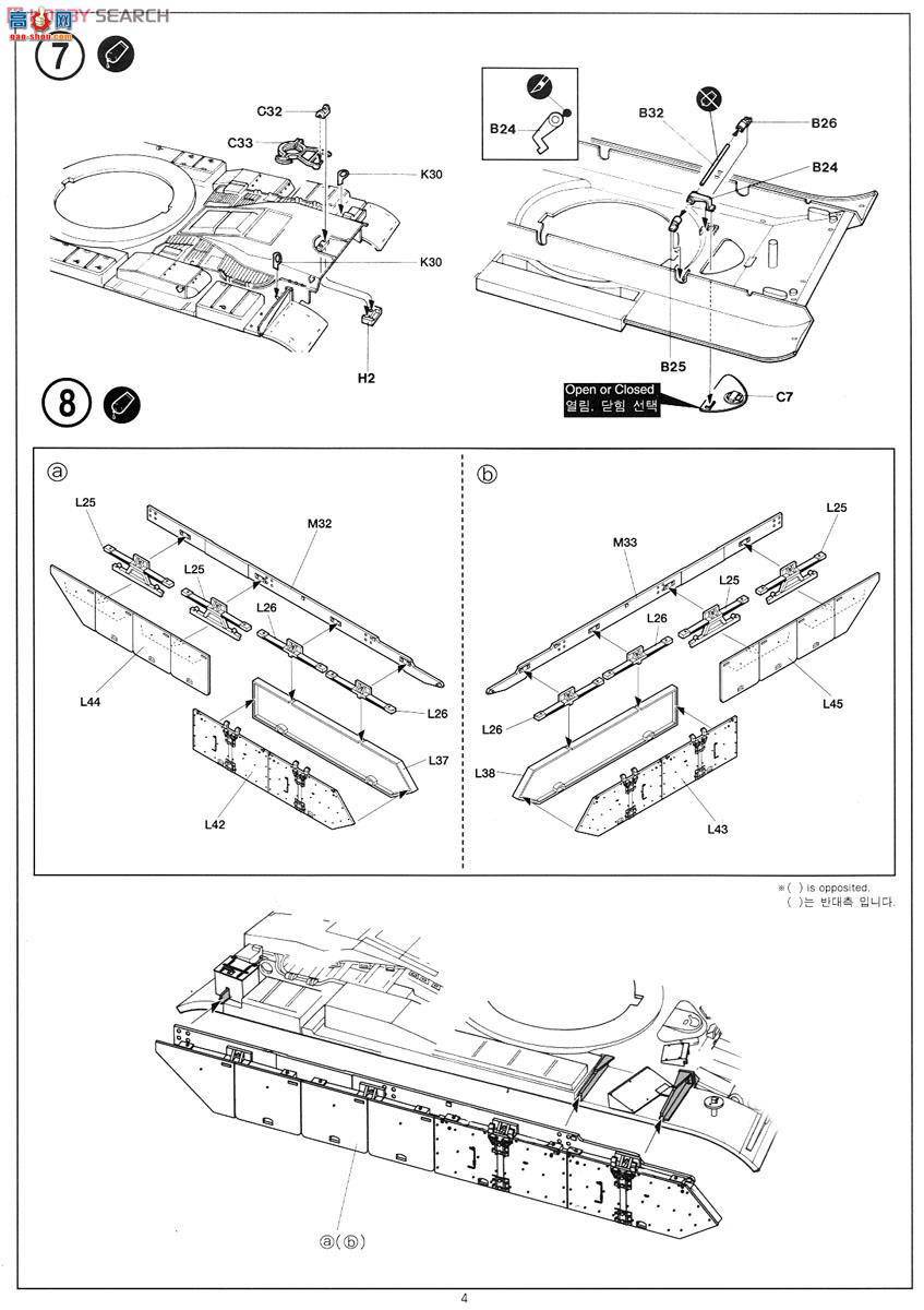 ������ ACADEMY ս�� AM13281 Magach 6B Gal Batash
