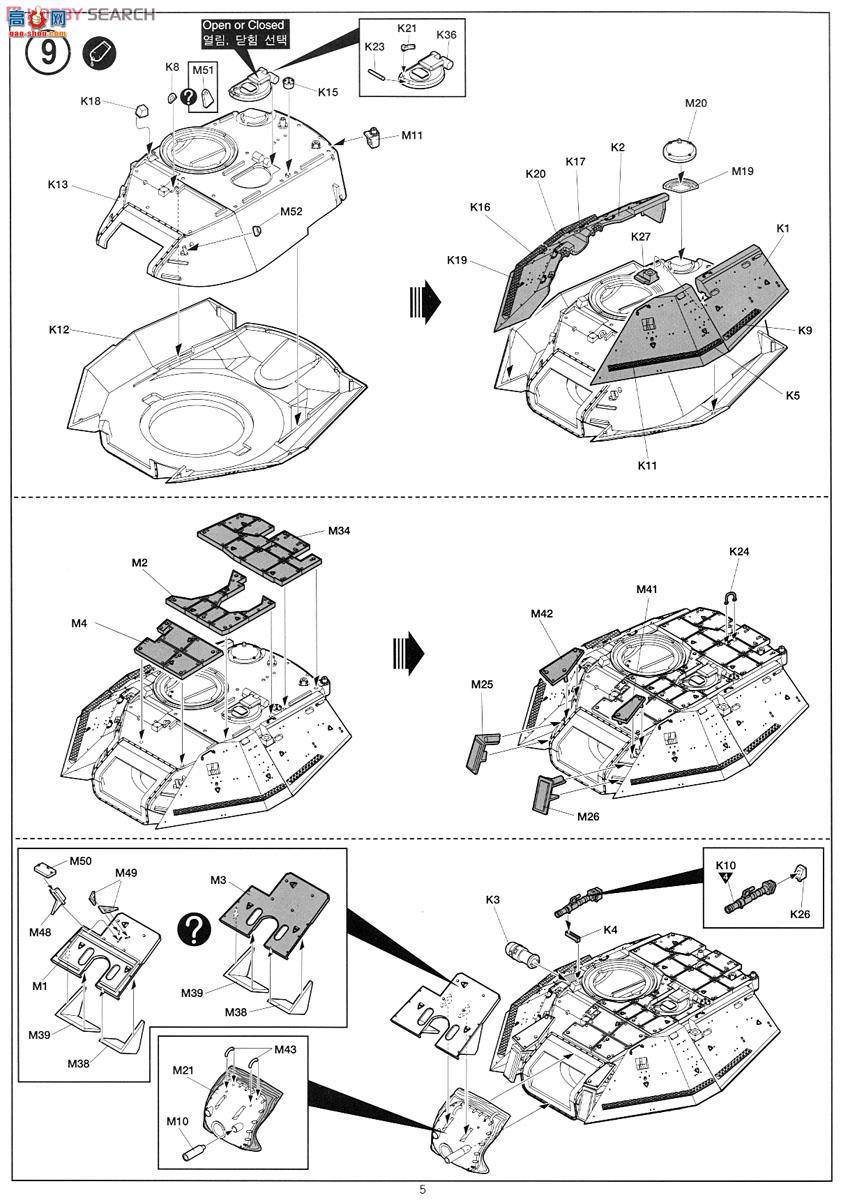 ������ ACADEMY ս�� AM13281 Magach 6B Gal Batash