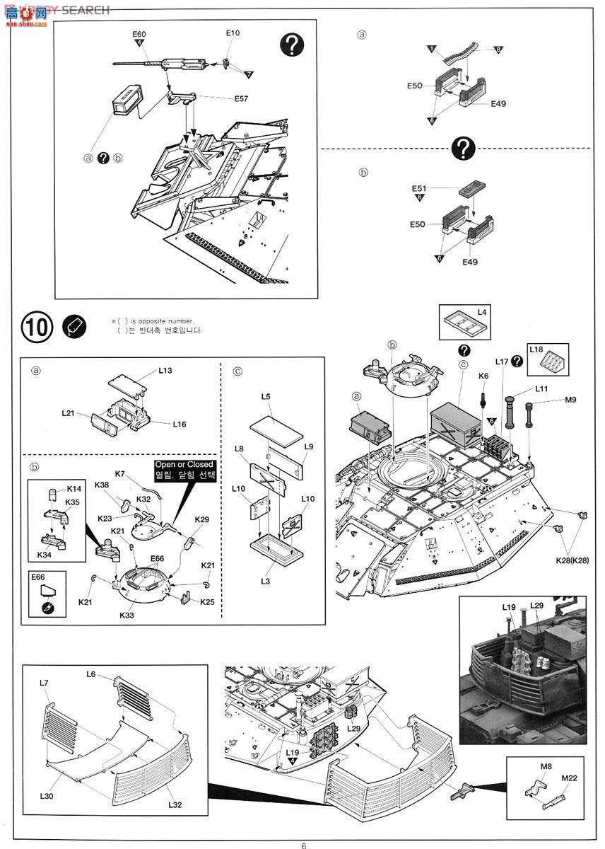 ������ ACADEMY ս�� AM13281 Magach 6B Gal Batash