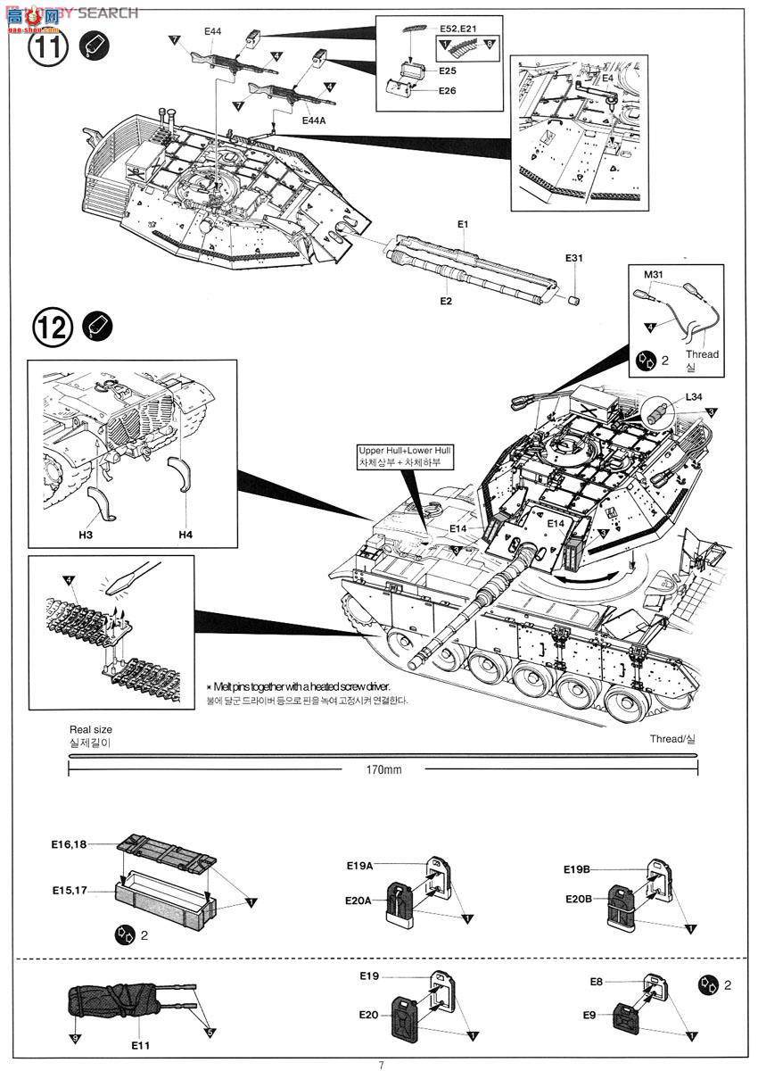 ������ ACADEMY ս�� AM13281 Magach 6B Gal Batash