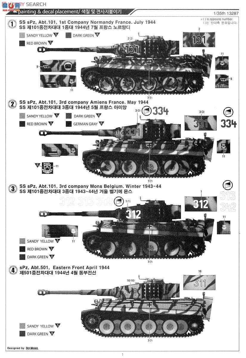  ACADEMY ս AM13287 ¹I̹ ս70