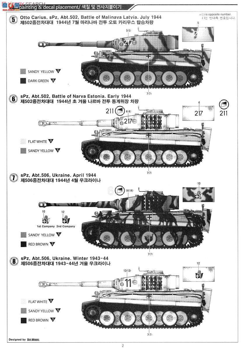  ACADEMY ս AM13287 ¹I̹ ս70