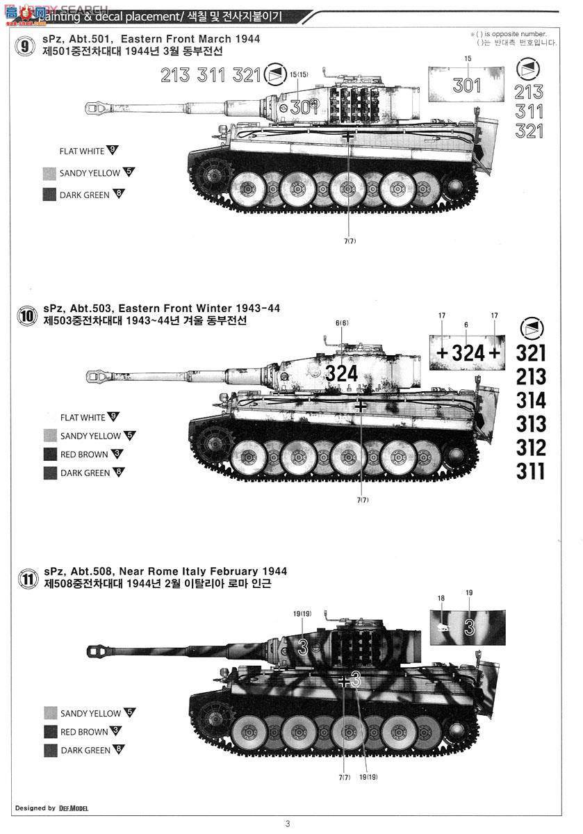  ACADEMY ս AM13287 ¹I̹ ս70