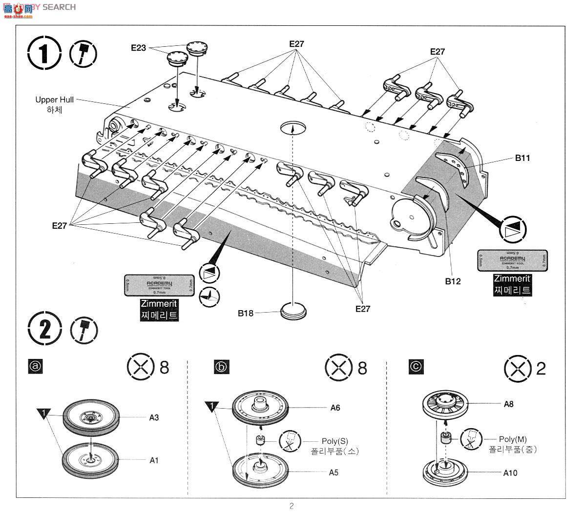  ACADEMY ս AM13287 ¹I̹ ս70