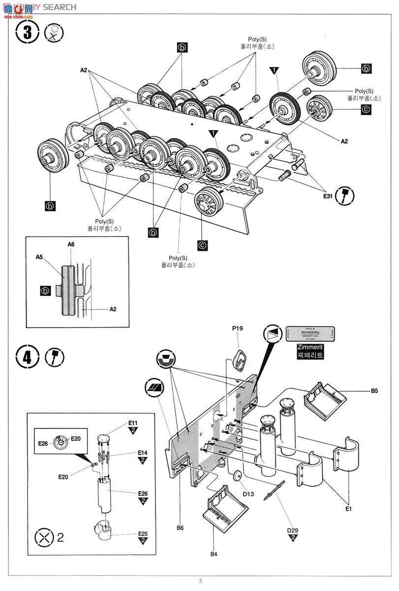  ACADEMY ս AM13287 ¹I̹ ս70