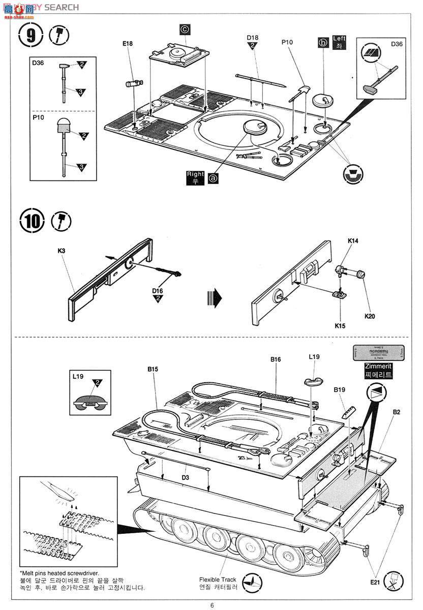 ACADEMY ս AM13287 ¹I̹ ս70