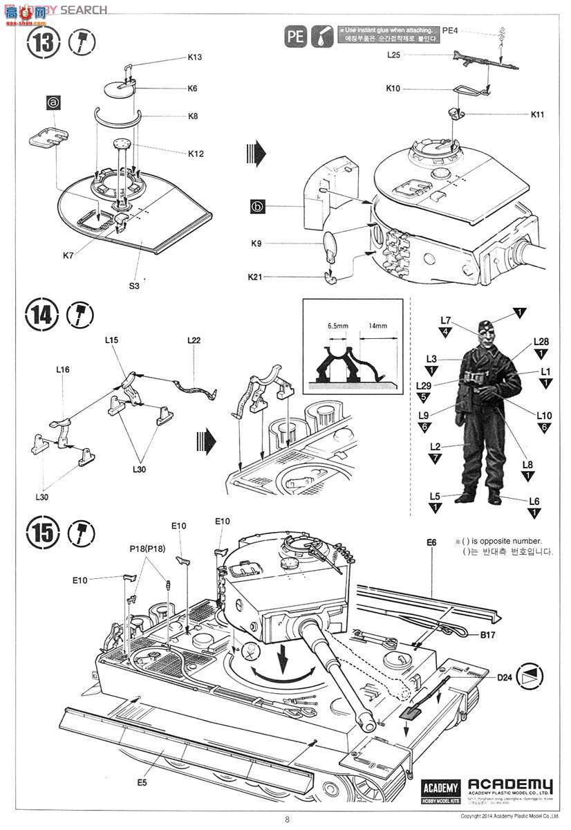  ACADEMY ս AM13287 ¹I̹ ս70