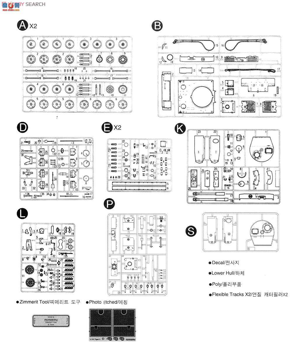  ACADEMY ս AM13287 ¹I̹ ս70