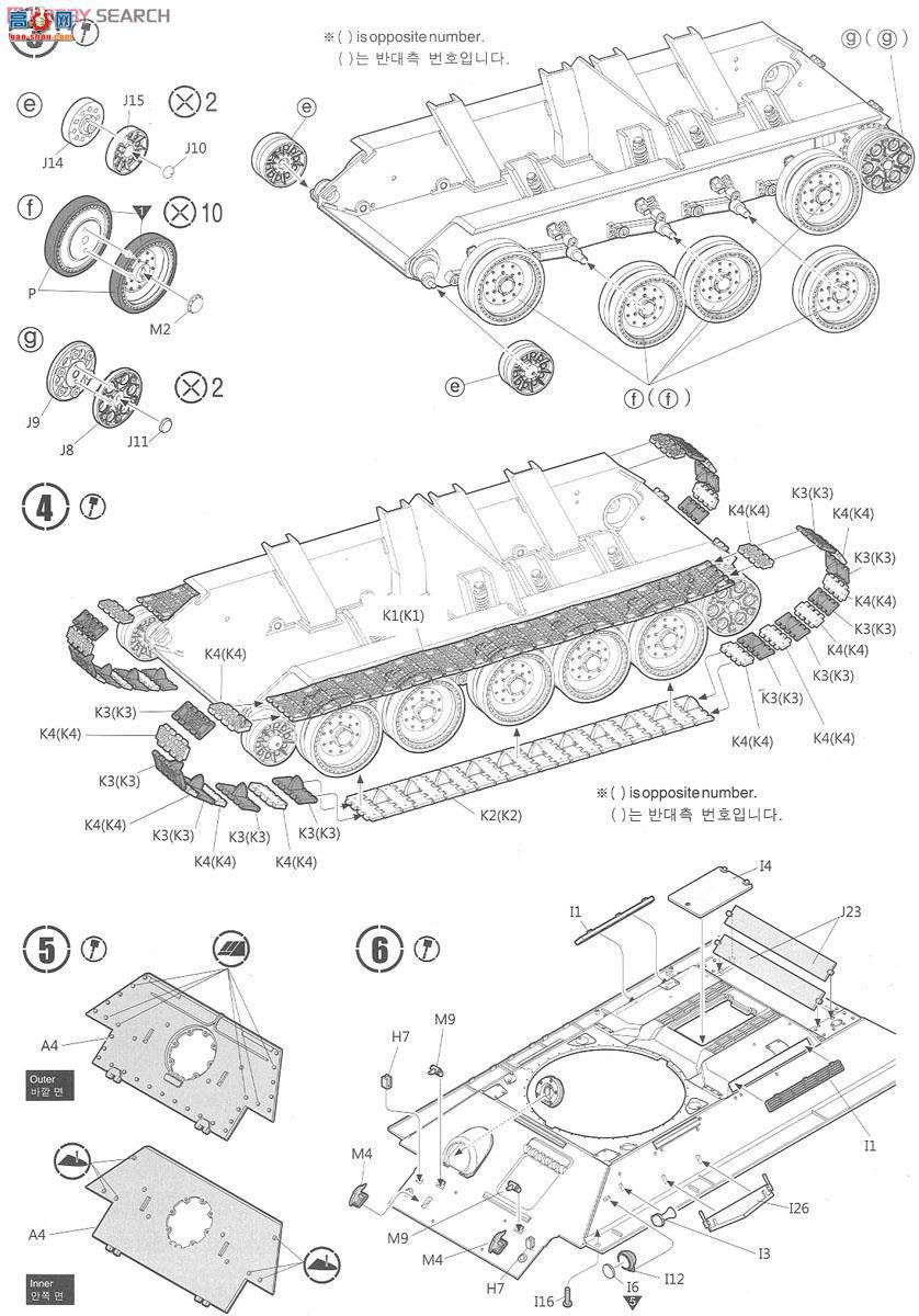  ACADEMY ս AM13290 T-34/85̹ˡ112