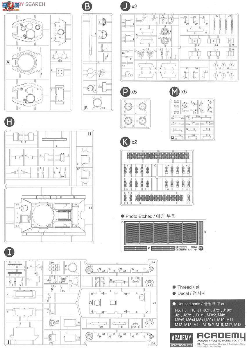  ACADEMY ս AM13290 T-34/85̹ˡ112