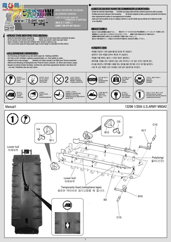  ACADEMY AM13296 M60A2Ͷս̹