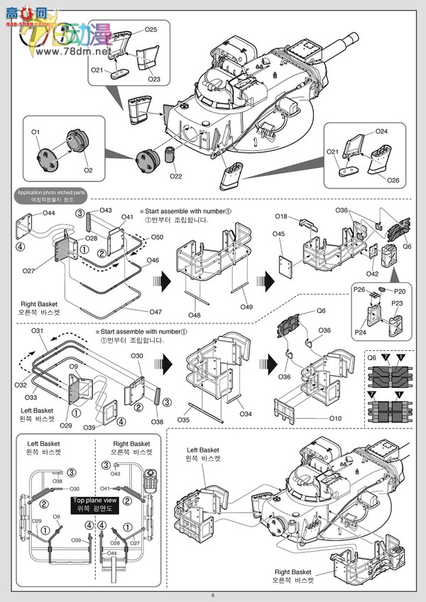  ACADEMY AM13296 M60A2Ͷս̹