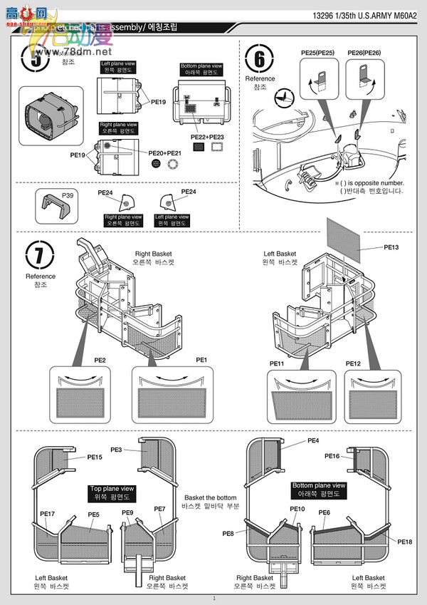  ACADEMY AM13296 M60A2Ͷս̹
