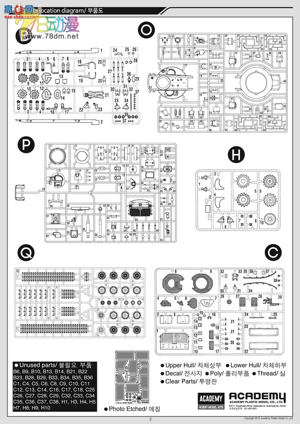  ACADEMY AM13296 M60A2Ͷս̹