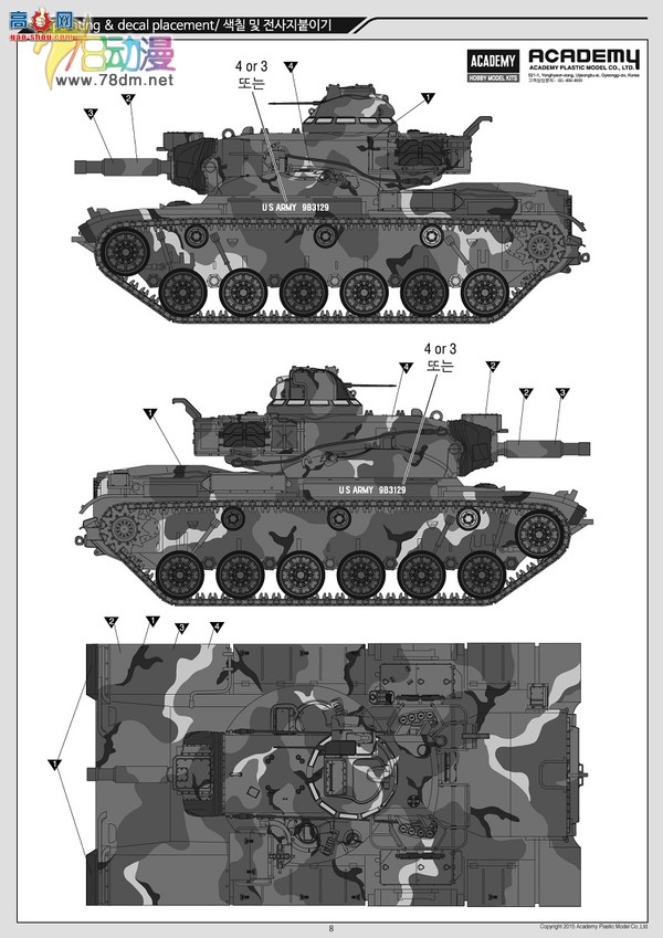  ACADEMY AM13296 M60A2Ͷս̹