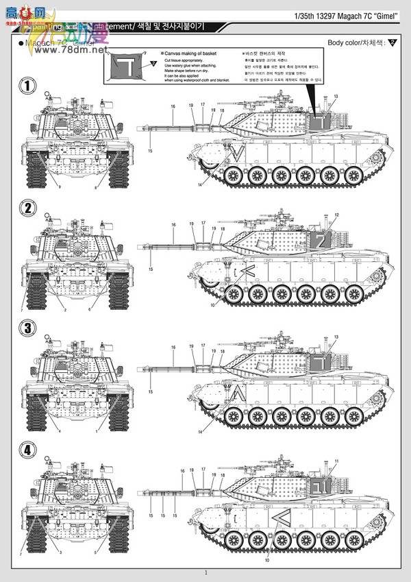  ACADEMY AM13297 7C Gimel ս̹