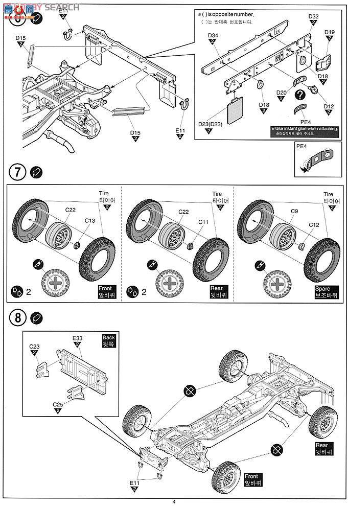  ACADEMY AM13415 M1151