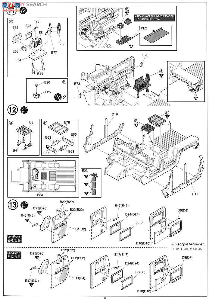  ACADEMY AM13415 M1151