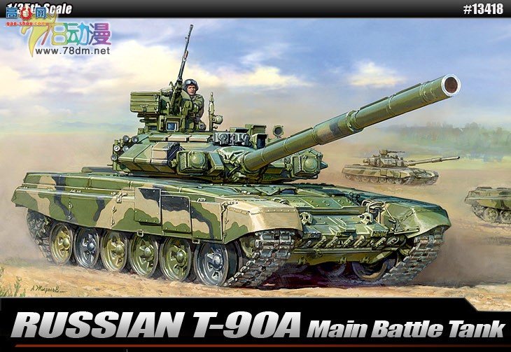  ACADEMY AM13418 T-90Aս̹