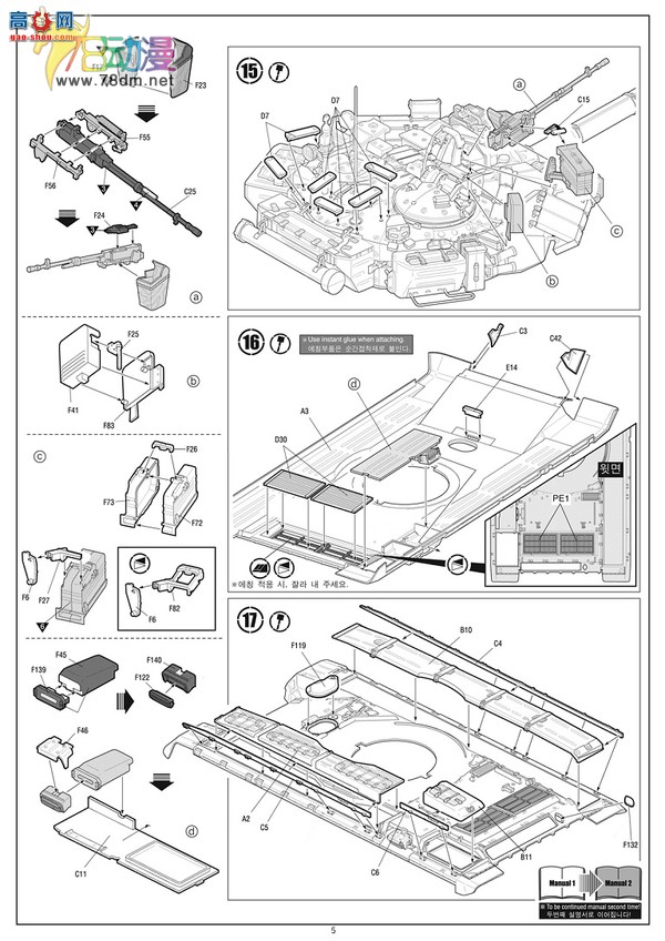  ACADEMY AM13418 T-90Aս̹