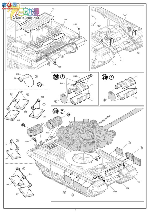  ACADEMY AM13418 T-90Aս̹