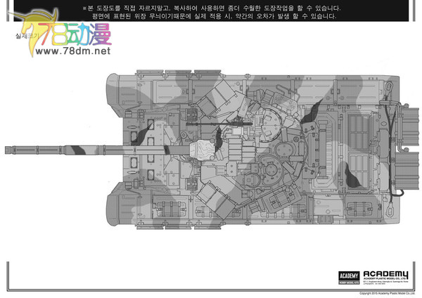  ACADEMY AM13418 T-90Aս̹