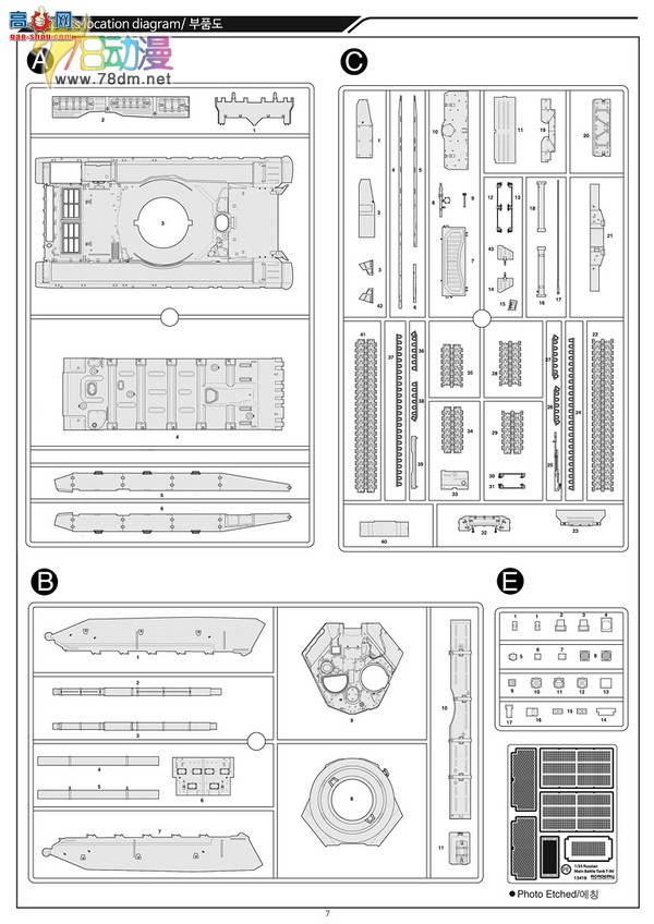  ACADEMY AM13418 T-90Aս̹