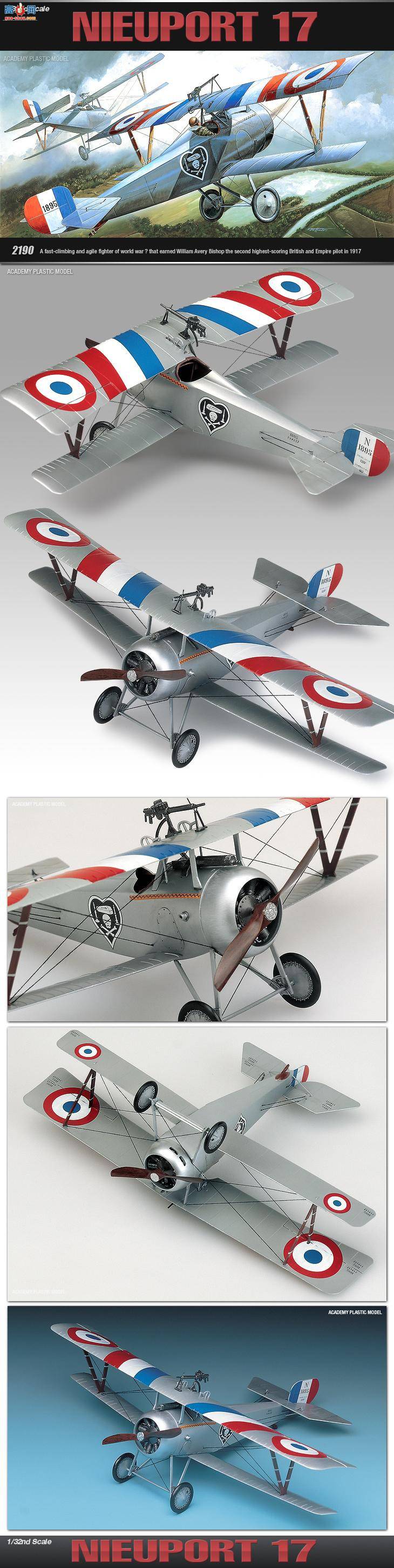  ACADEMY AM2190 Ŧ 17 ս