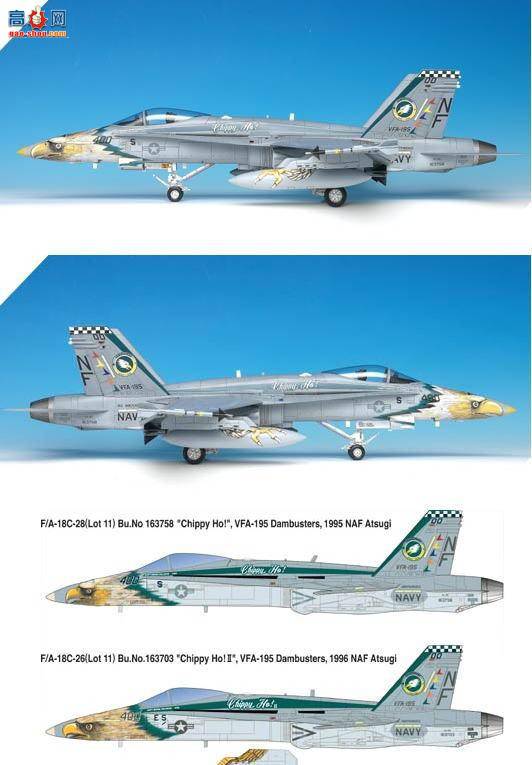  ACADEMY AM12104 F/A-18C Ʒ