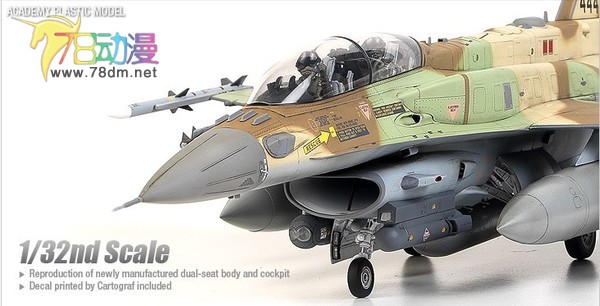  ACADEMY AM12105 F-16I SUFA籩 սը