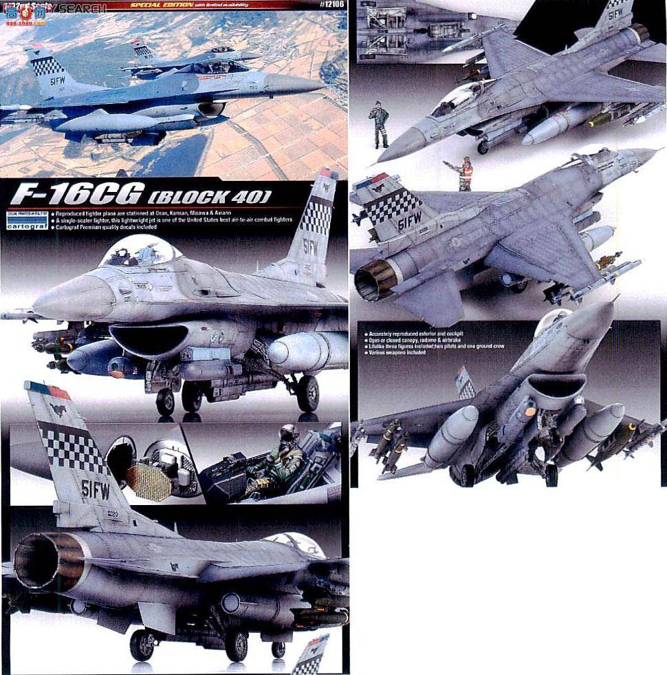  ACADEMY AM12106 F-16CG ս