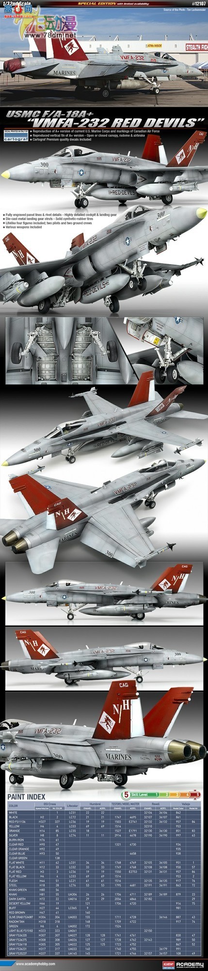  ACADEMY AM12107 F/A-18A+ Ʒ ս