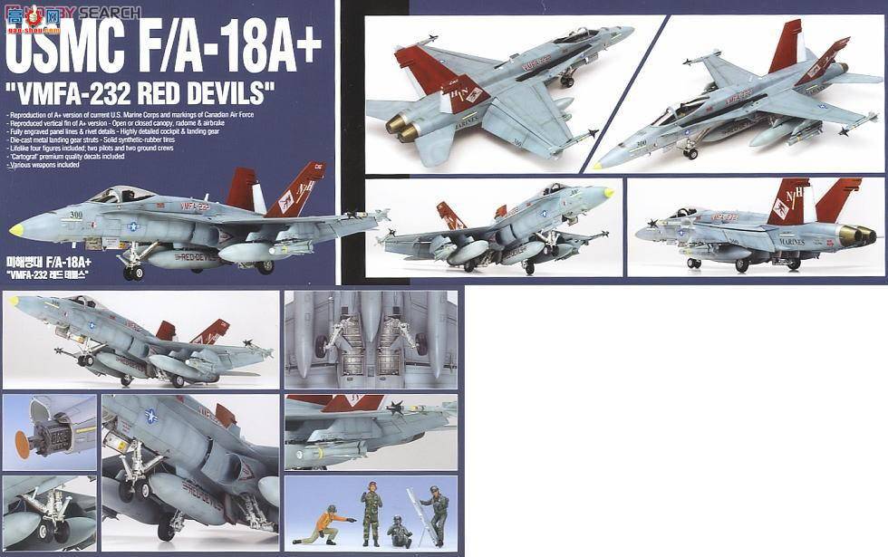  ACADEMY AM12107 F/A-18A+ Ʒ ս