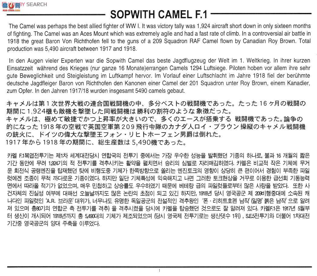 ������ ACADEMY AM12109 ������˼F-1����ս����