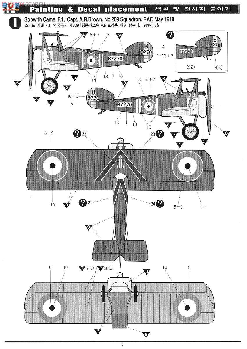 ������ ACADEMY AM12109 ������˼F-1����ս����