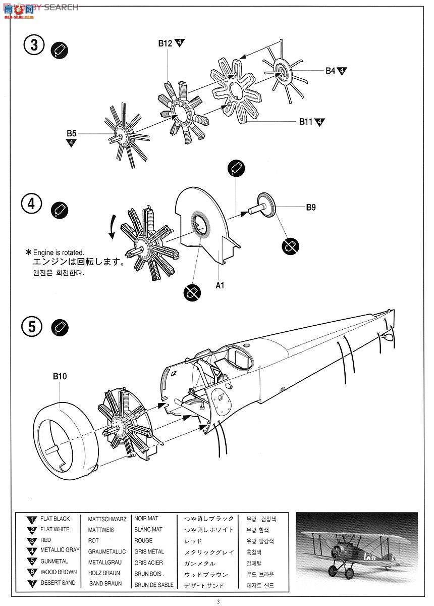 ������ ACADEMY AM12109 ������˼F-1����ս����