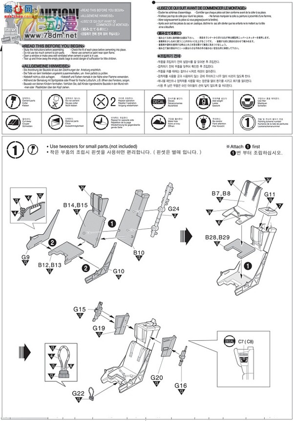  ACADEMY AM12118 ½սF/4-18DWMFA[AW]-242ս