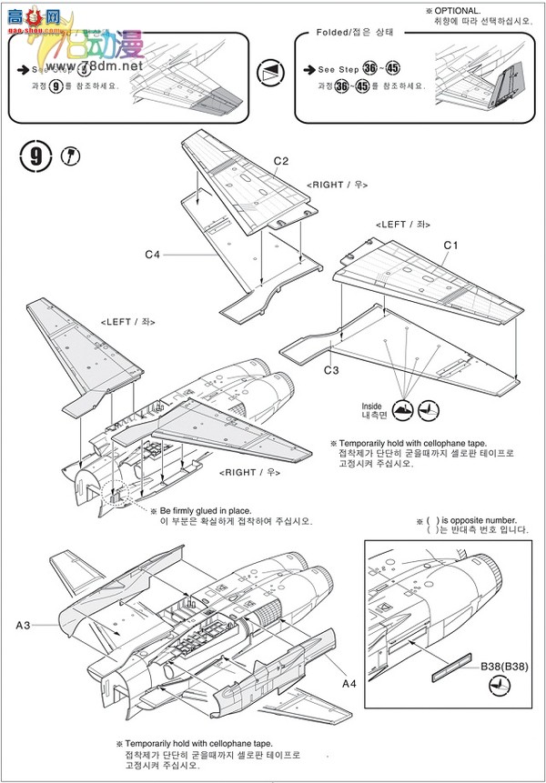  ACADEMY AM12118 ½սF/4-18DWMFA[AW]-242ս