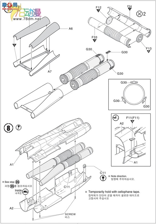  ACADEMY AM12118 ½սF/4-18DWMFA[AW]-242ս