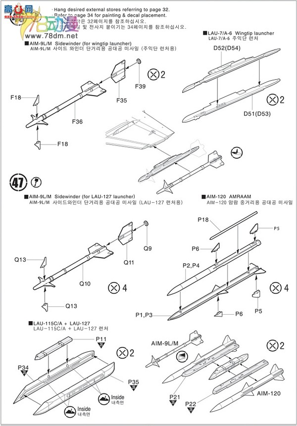  ACADEMY AM12118 ½սF/4-18DWMFA[AW]-242ս