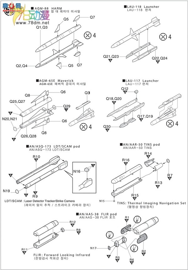  ACADEMY AM12118 ½սF/4-18DWMFA[AW]-242ս