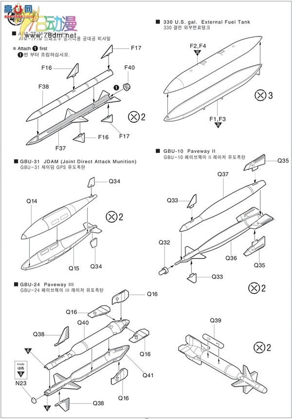  ACADEMY AM12118 ½սF/4-18DWMFA[AW]-242ս