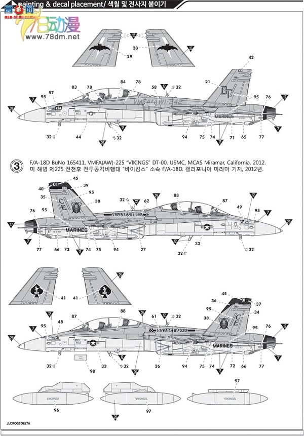  ACADEMY AM12118 ½սF/4-18DWMFA[AW]-242ս