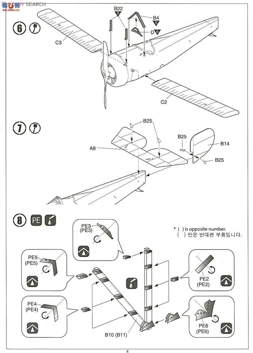  ACADEMY AM12121 Ŧ17˫ս һս