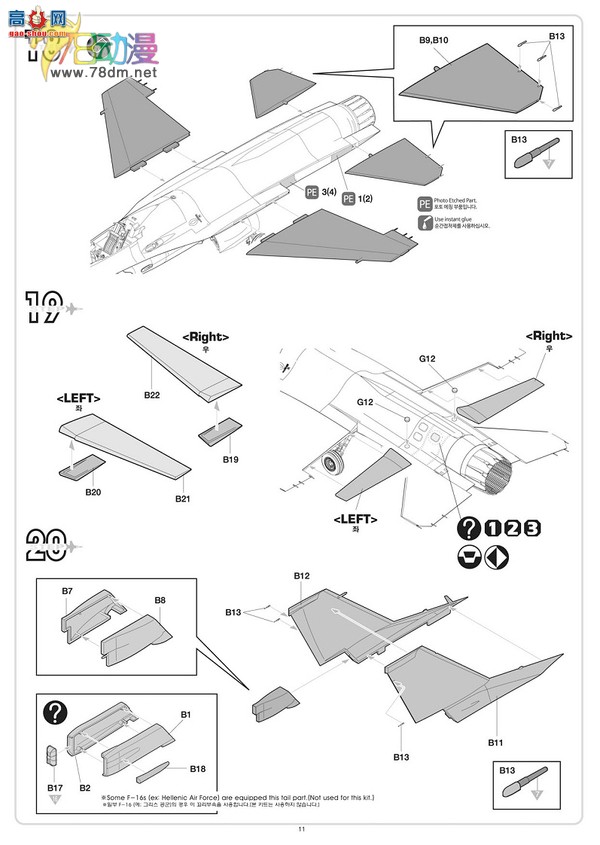  ACADEMY AM12123A KF-16Cսս