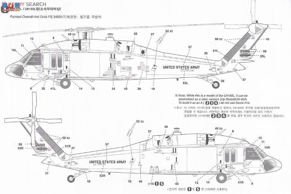  ACADEMY ֱ AM2192 UH-60Lӥֱ