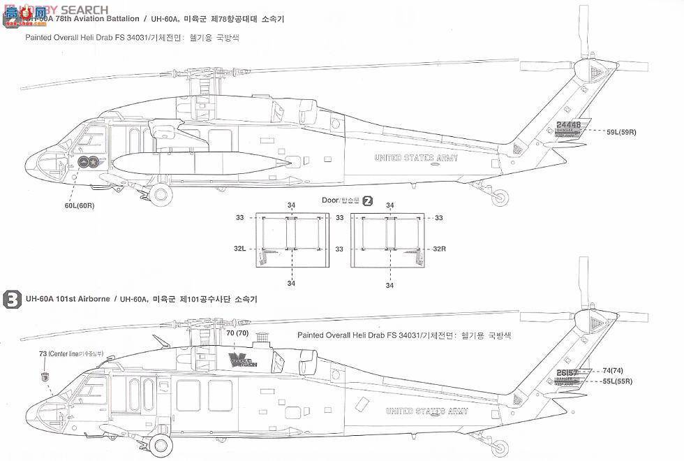  ACADEMY ֱ AM2192 UH-60Lӥֱ