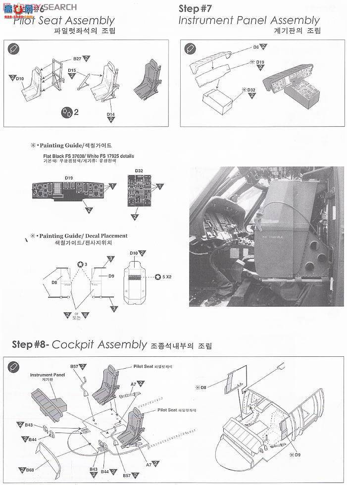  ACADEMY ֱ AM2192 UH-60Lӥֱ