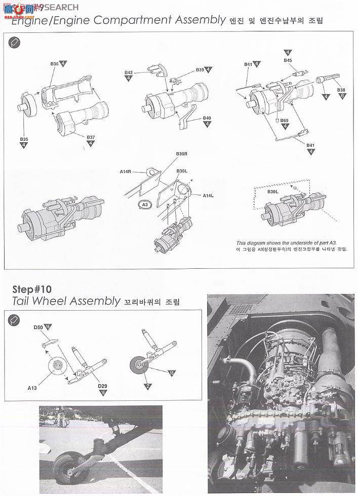  ACADEMY ֱ AM2192 UH-60Lӥֱ