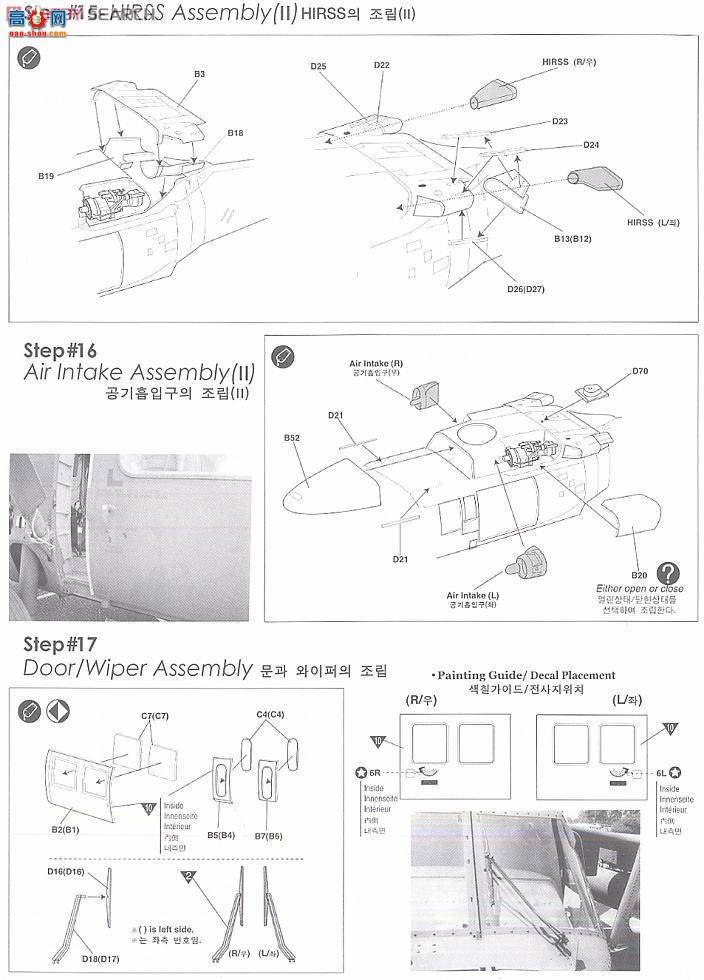  ACADEMY ֱ AM2192 UH-60Lӥֱ